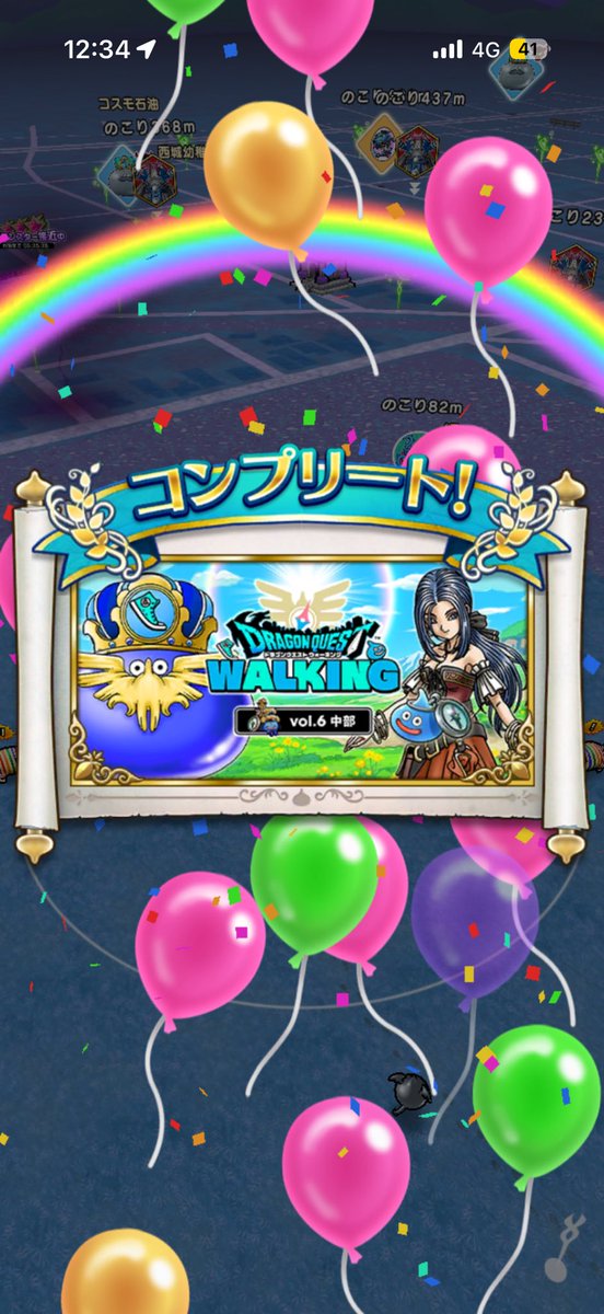 DQW1067272's tweet photo. リアルウォーキング名古屋に行ってきました。
 #DQウォーキング https://t.co/rBO5PYieAn