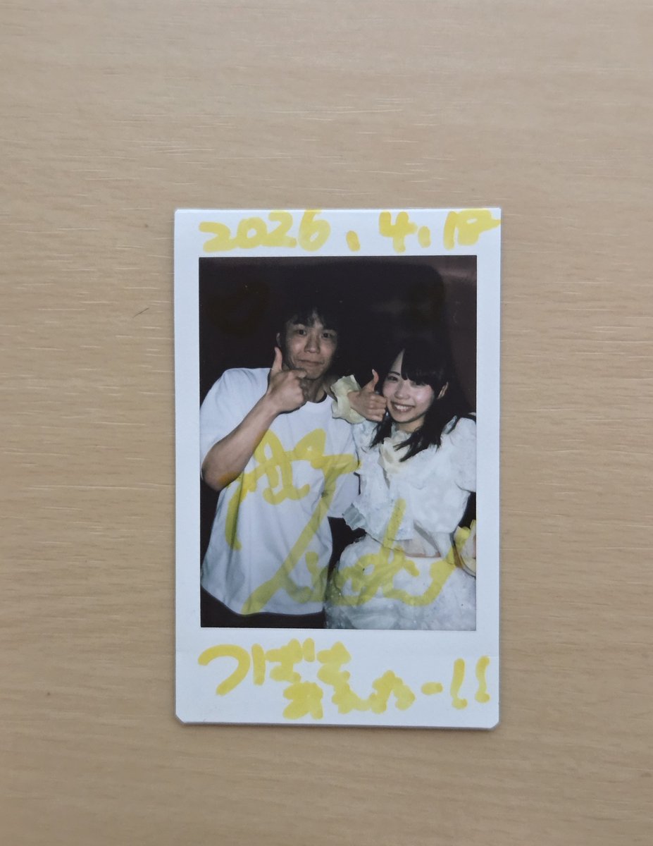 しらがみ tweet media