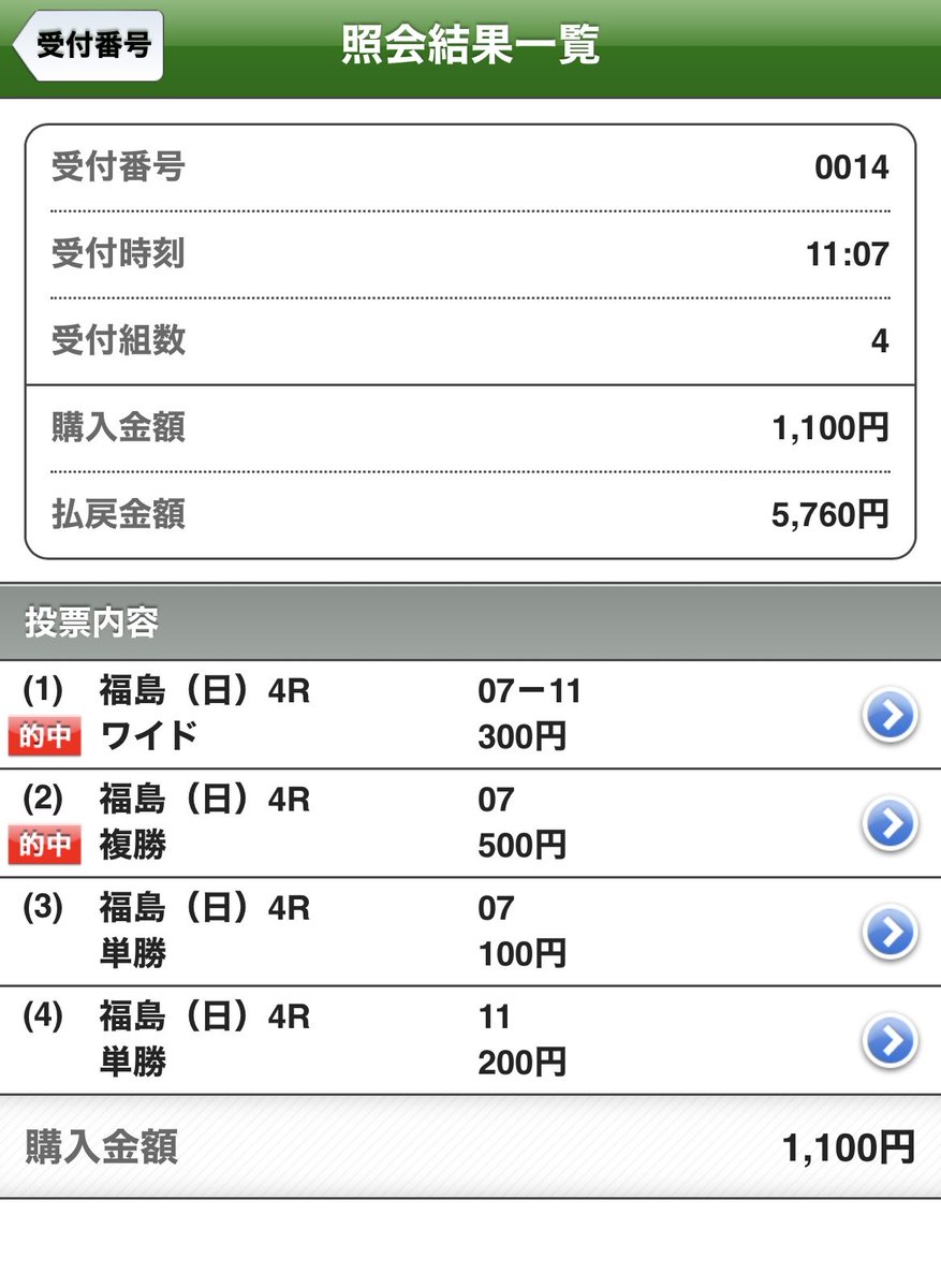 美咲百花(Misaki Momoka)@競馬・ボート予想新人Vtuber🏇💨 tweet media