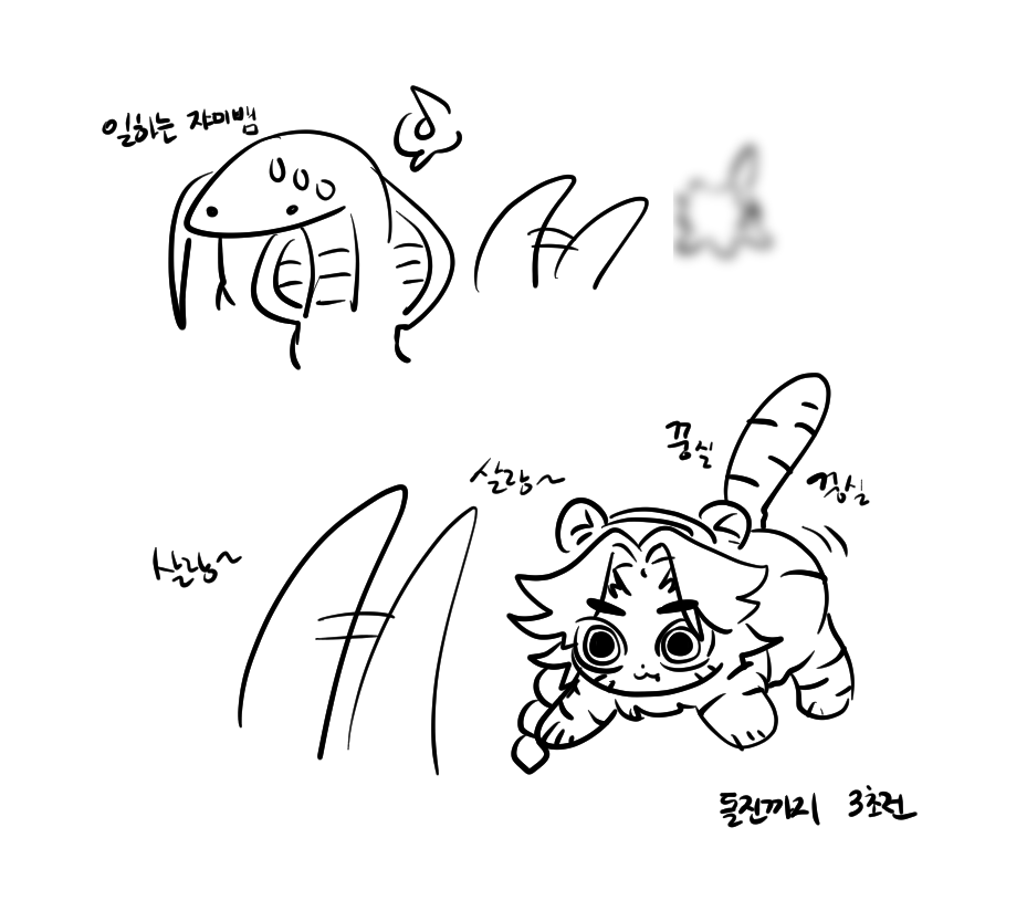 싱숭생숭 tweet media