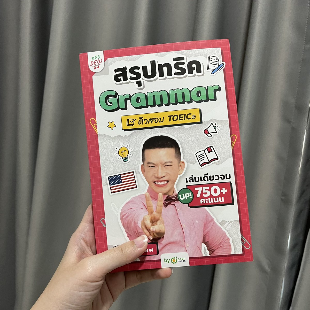 เหงียว😼 tweet media