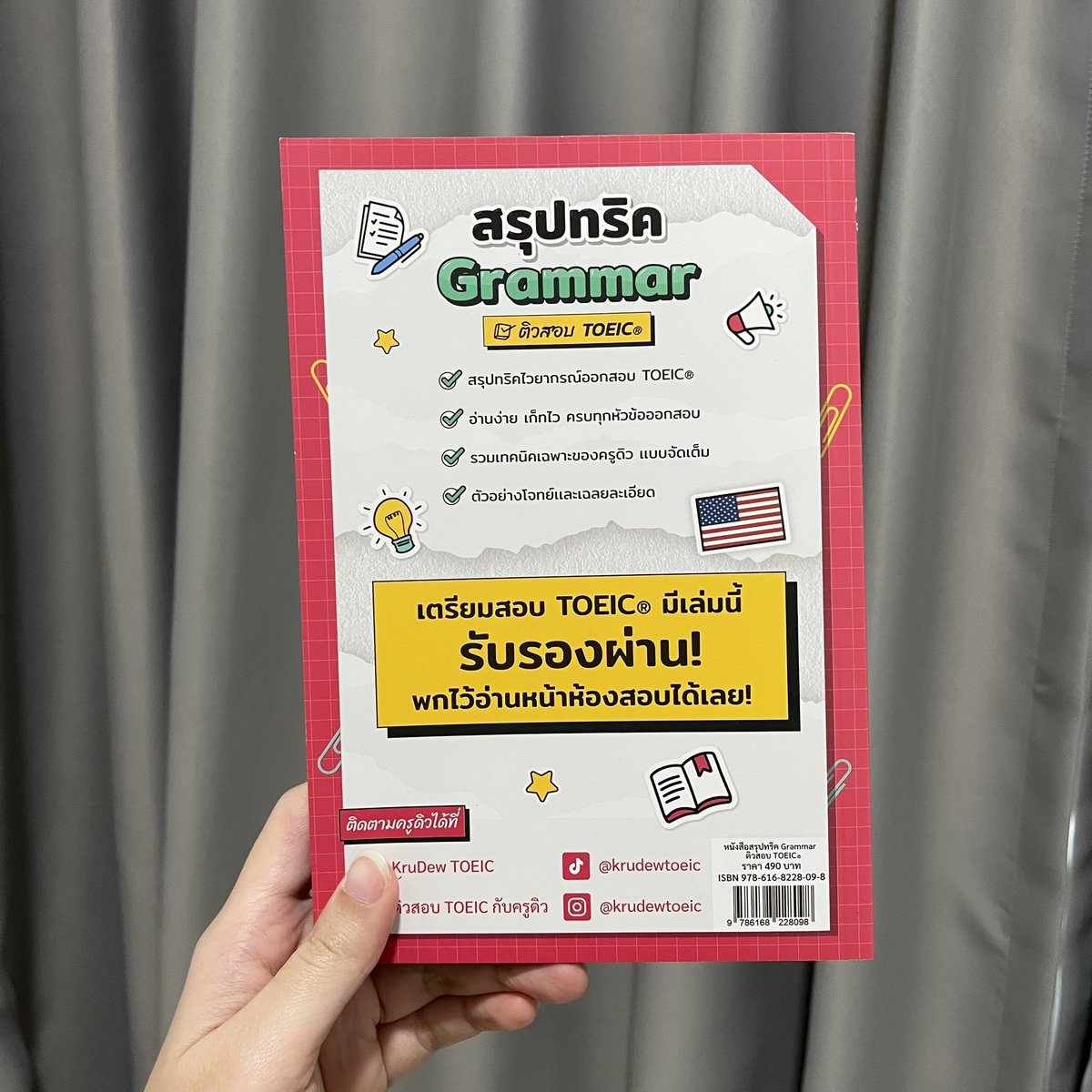 เหงียว😼 tweet media