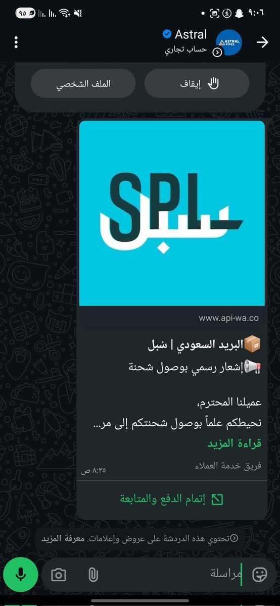 ABDULLAH tweet media