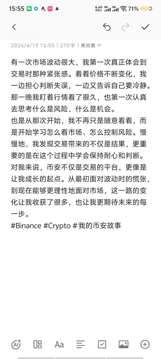 俊 tweet media