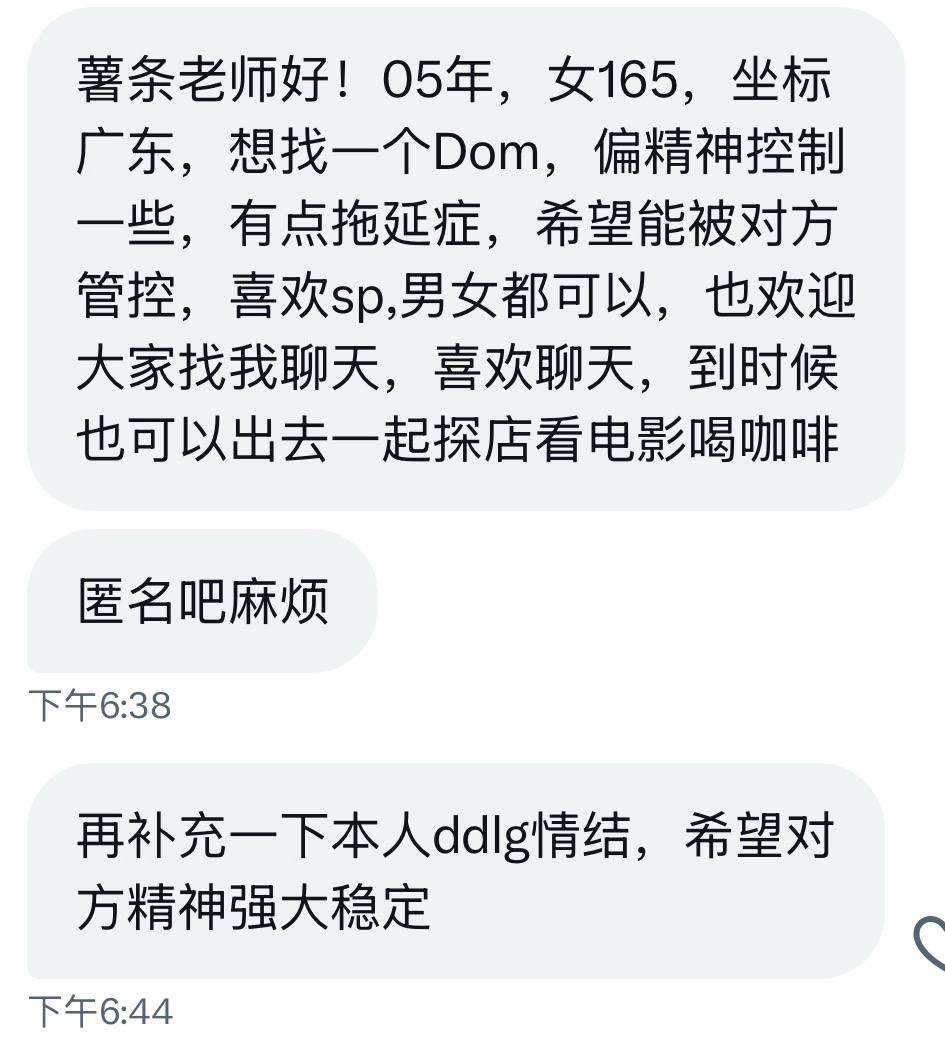 食堂怪谈（薯条的交友投稿号） tweet media