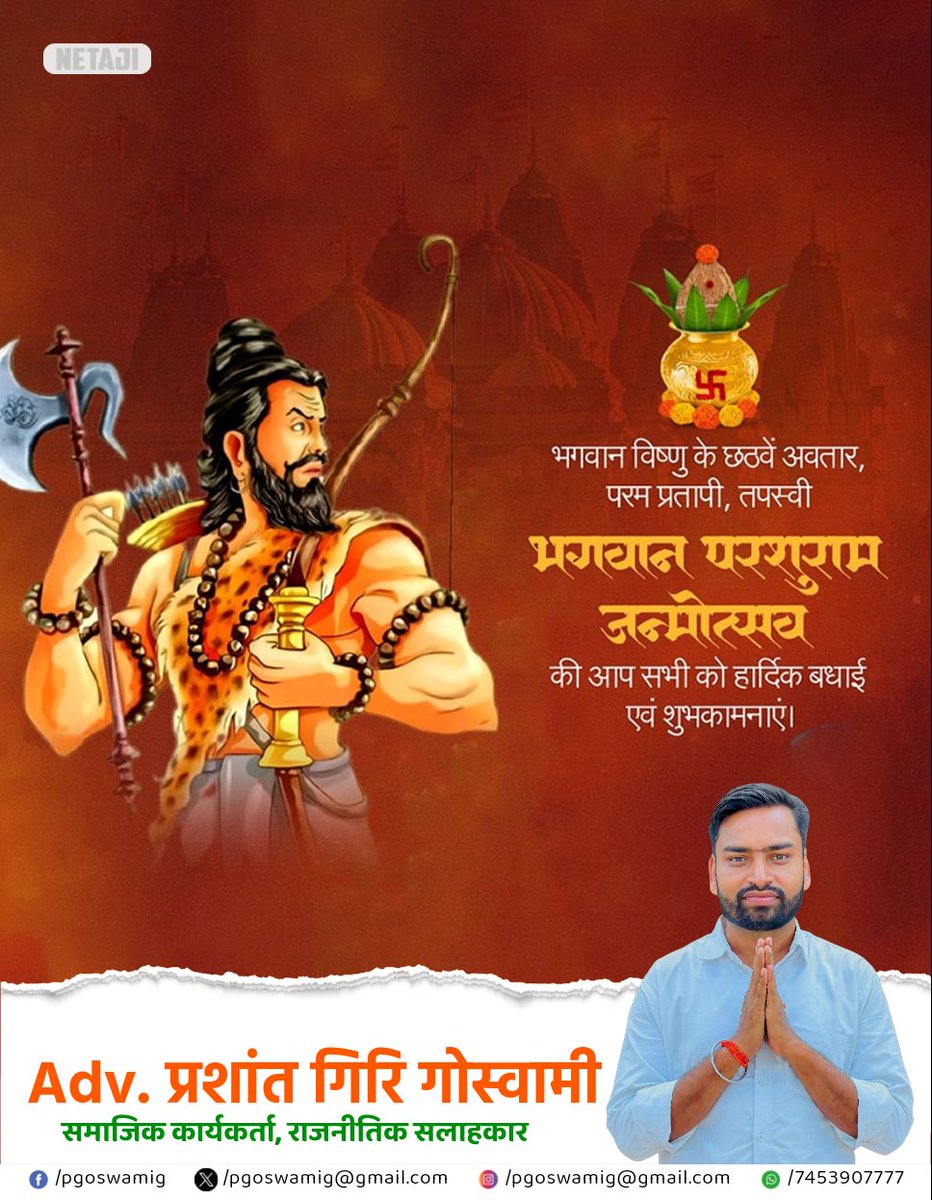 Prashant Giri Goswami tweet media