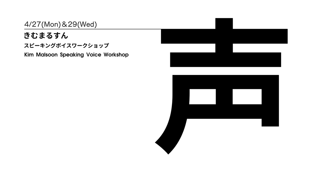Hakuba Ito 伊藤白馬 tweet media
