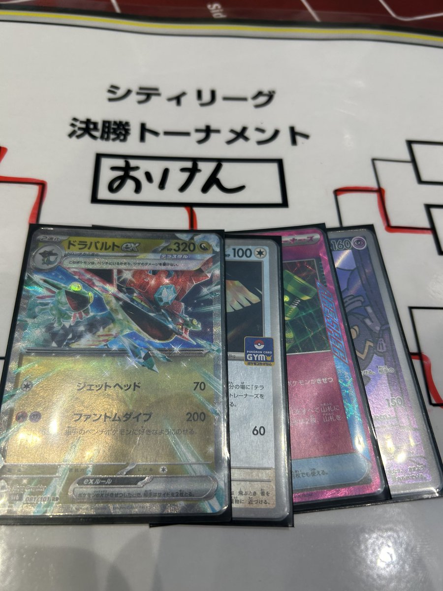 おけん tweet media