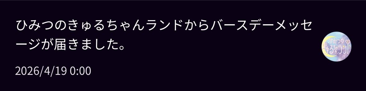 りるち tweet media