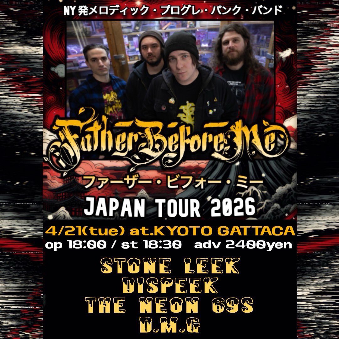 STONE_LEEK's tweet photo. 💥Next Shows💥

4/21 (火) 京都GATTACA 21:15〜
4/22 (水) 名古屋 21:30〜

明後日火曜日京都と翌日水曜日名古屋と2日連続でライブです🔥遊びに来て下さい！

チケット予約🎟️
https://t.co/tnFUmSuRlE https://t.co/X6sWIQw8io