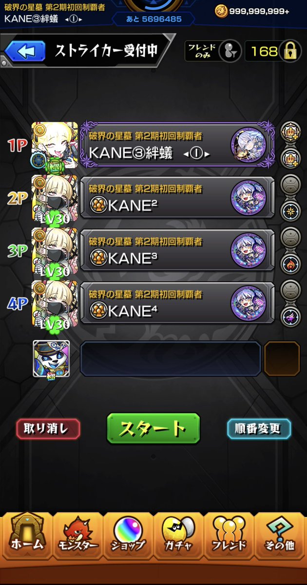 るぱ tweet media