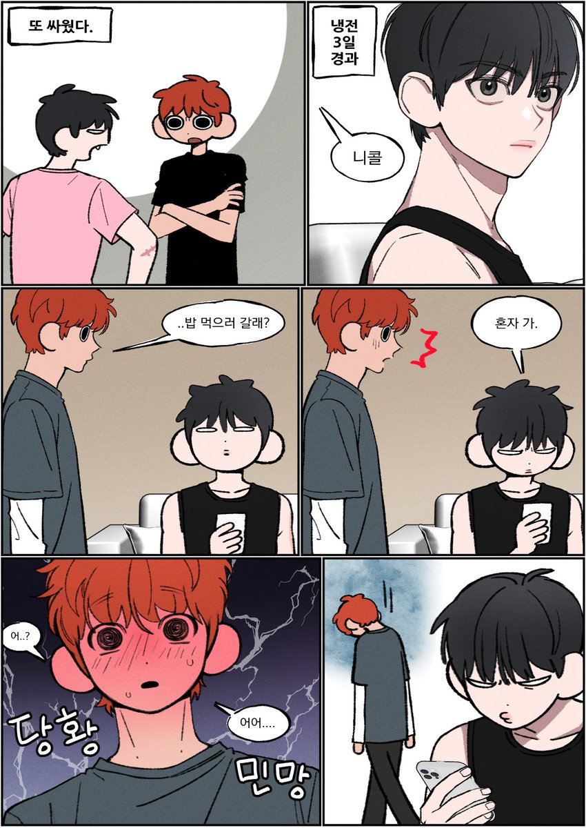 해물누군지 tweet media