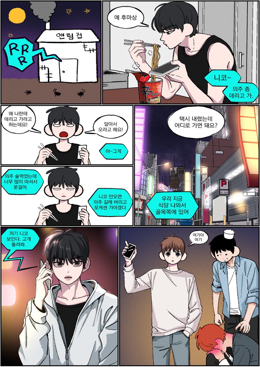 해물누군지 tweet media