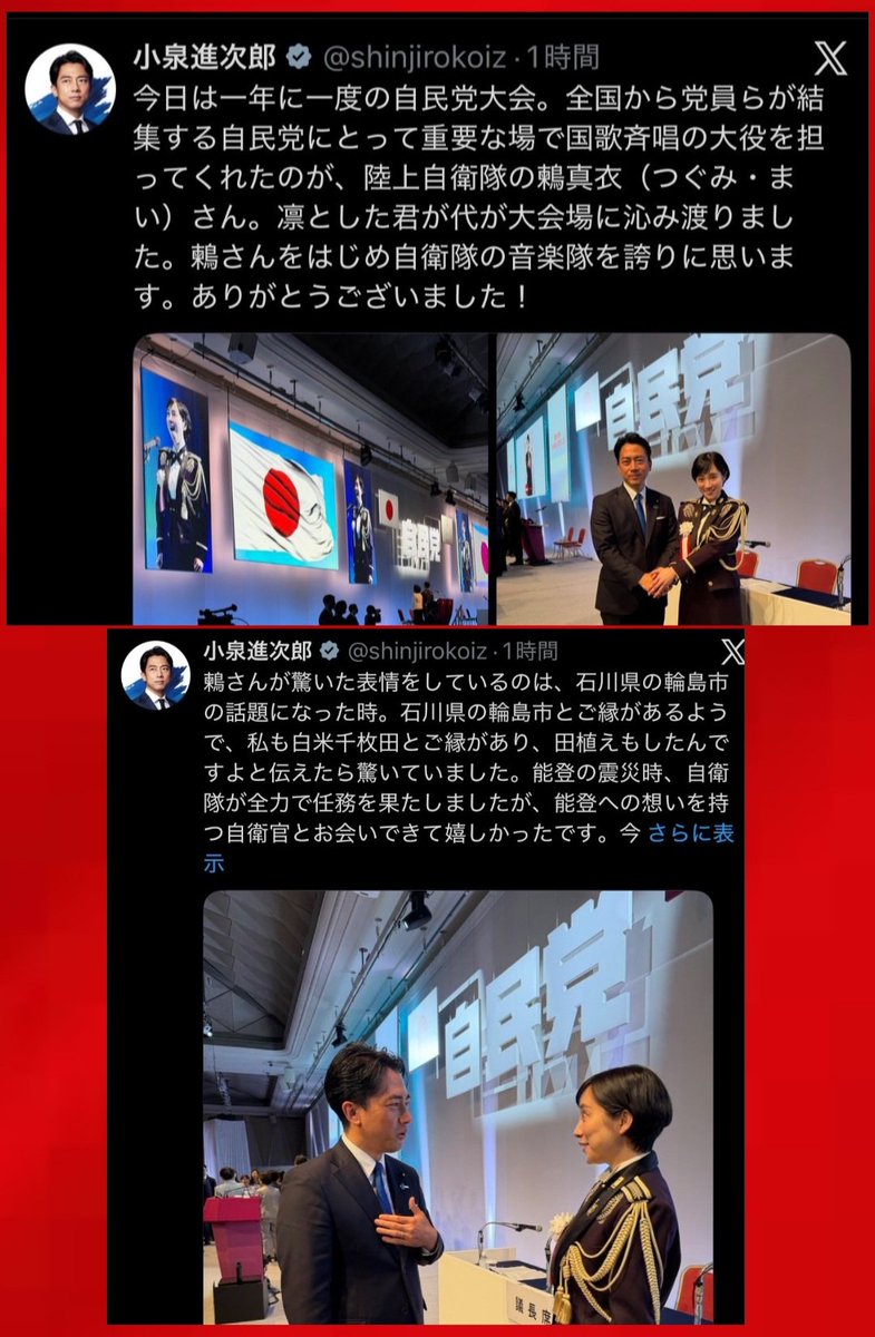 缶ツルコ tweet media