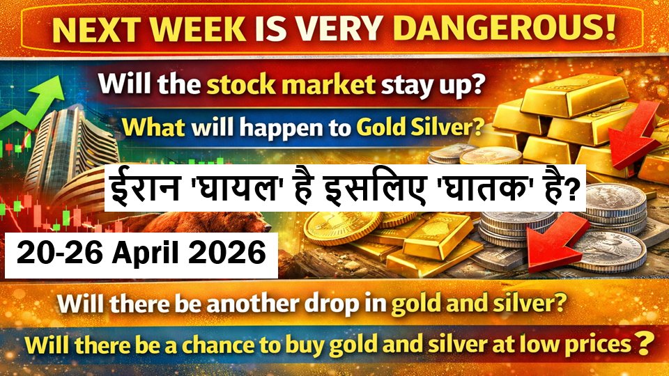 cryptocoin707's tweet photo. ईरान 'घायल' है इसलिए 'घातक' है?  #Gold #silver #copper #sharemarket #war... https://t.co/Upy7uj5jwJ via @YouTube https://t.co/f3lLX4MzLA