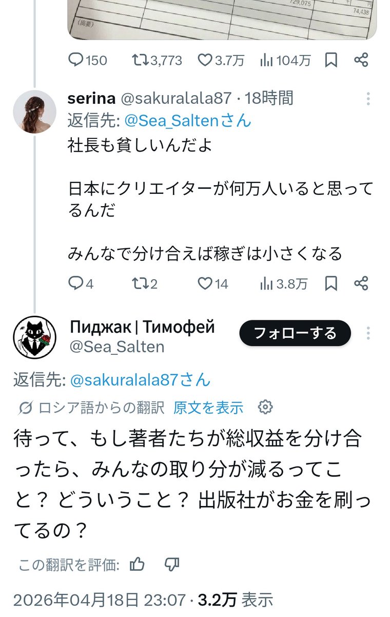 🌒ほぼ閲覧用無月庵 tweet media