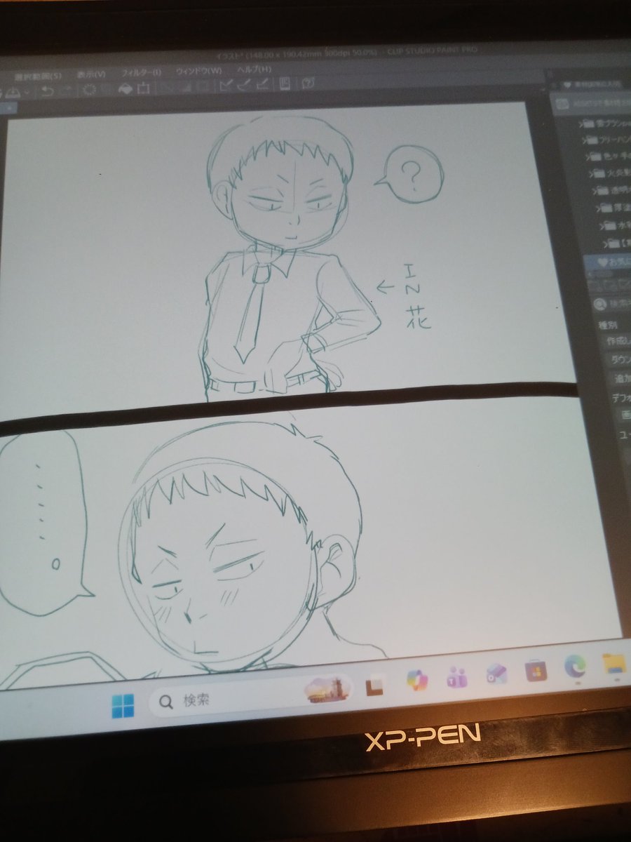 切り替えて?🌿🌸描くマン