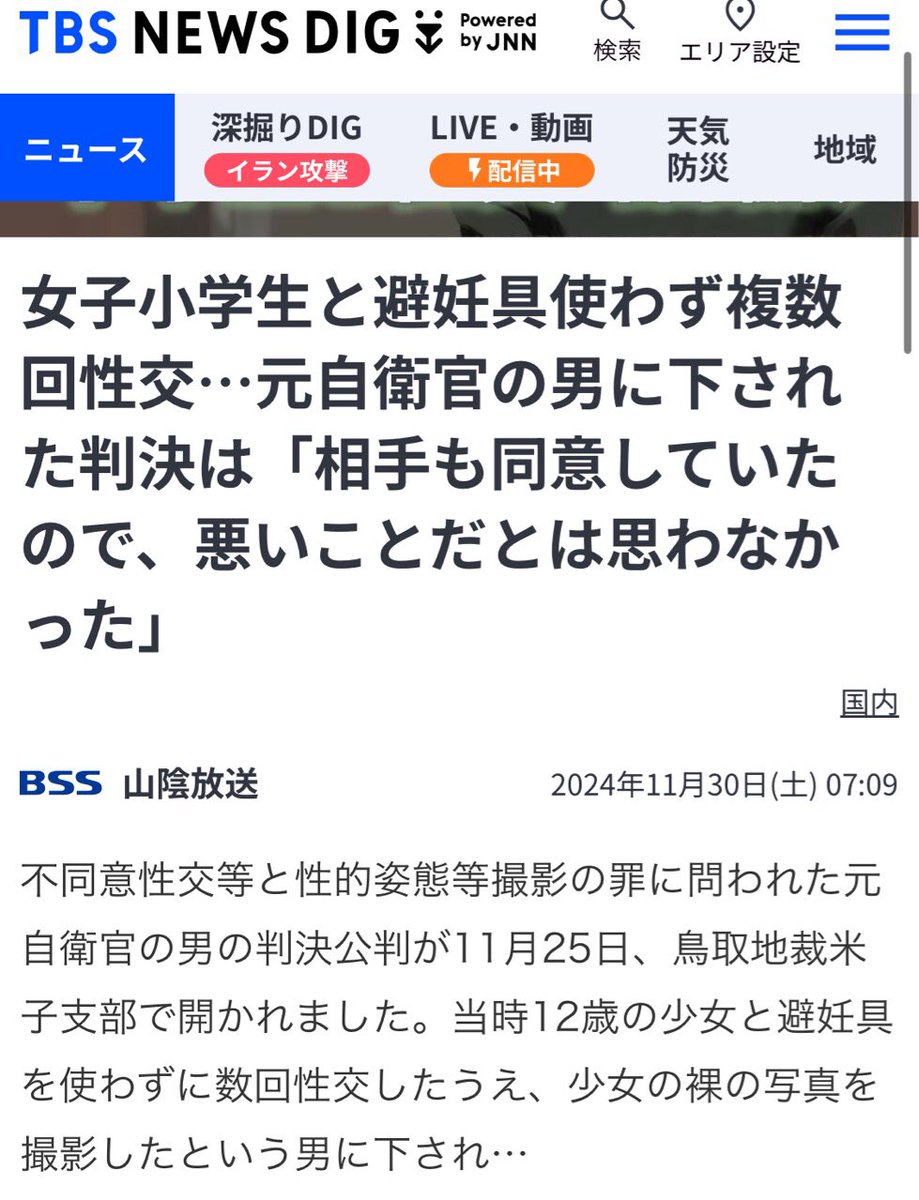 咲内ひなた tweet media