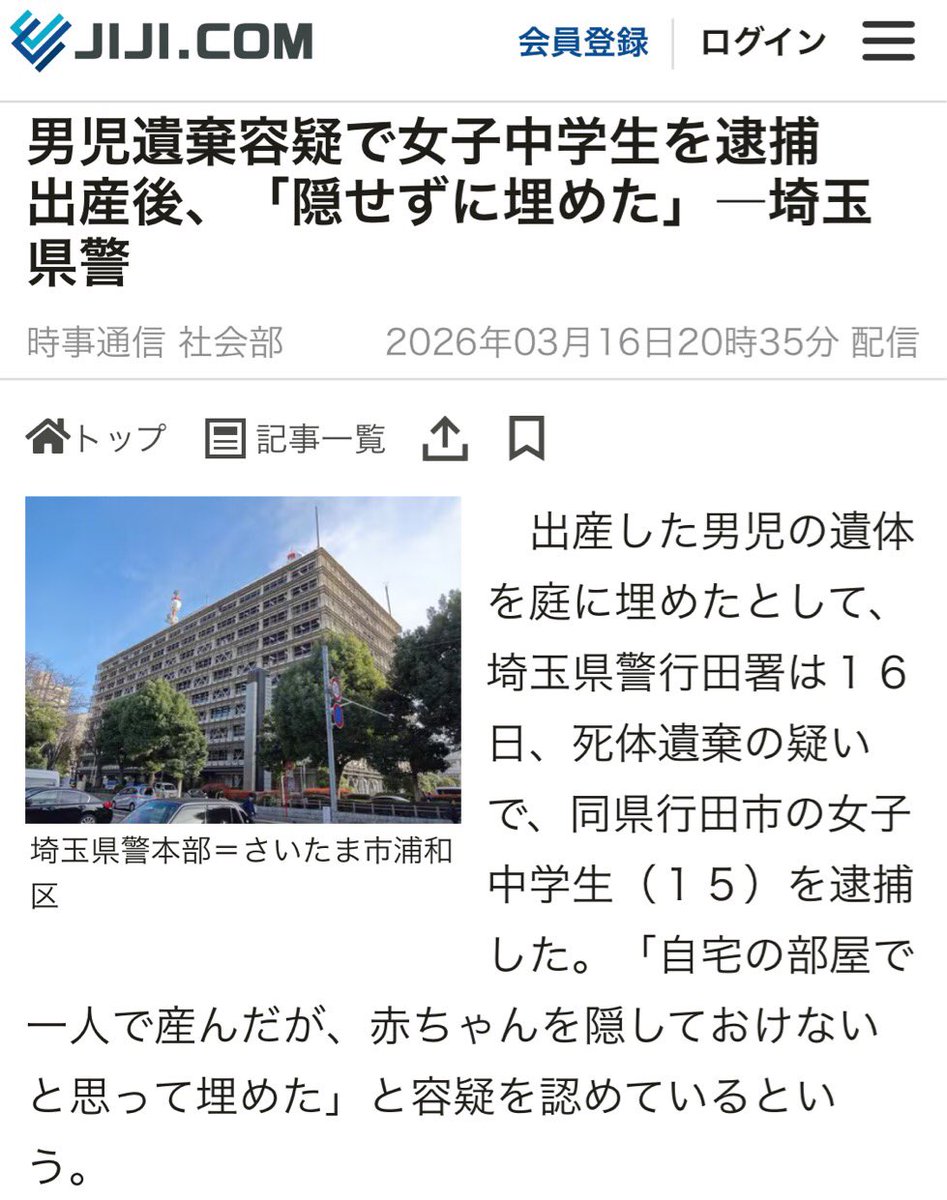 咲内ひなた tweet media