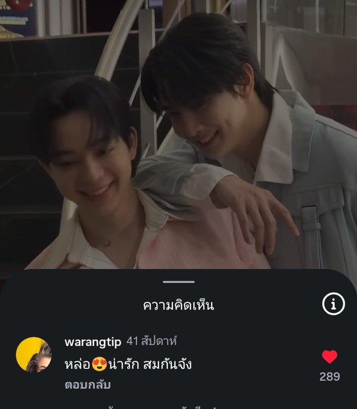 น้ำพริก😺6CODE🐢🏀 tweet media