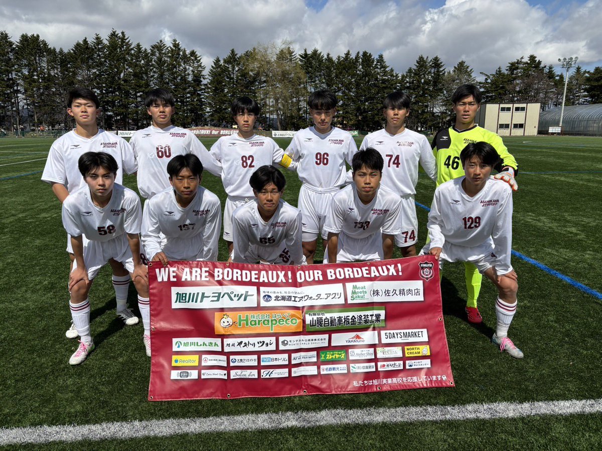 ⚽️北海道FAリーグ2026⚽️ 🗓4/19(日) 🆚VITA vs 旭川実業高校2nd