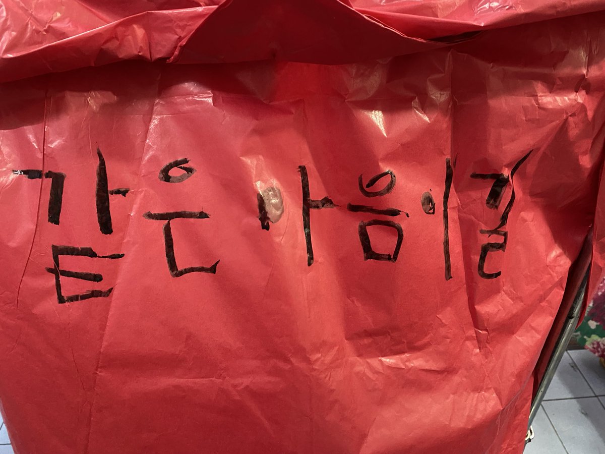 오늘은 드연단 대표로 날리고 오겠습니다