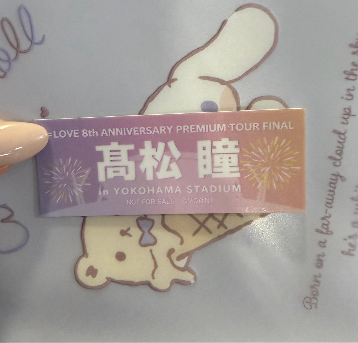 取引︎︎☁ tweet media