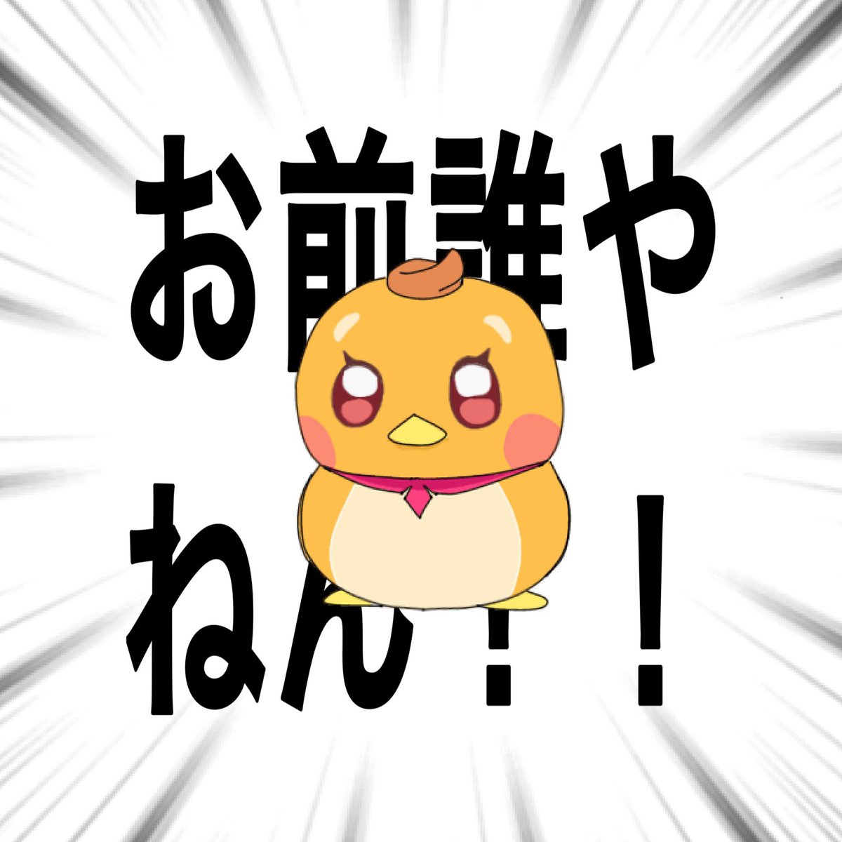 ひろプリ…4話まで観たけど…！
ずっと気になってしょうがない…！