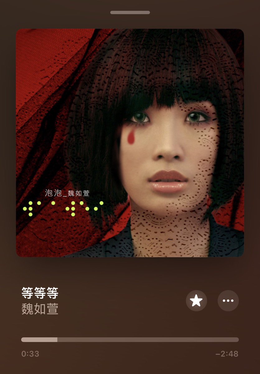 半棵树所搞砸的 tweet media