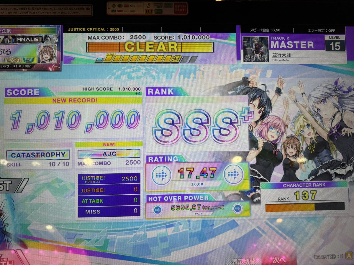 ぱ〜ぷる tweet media