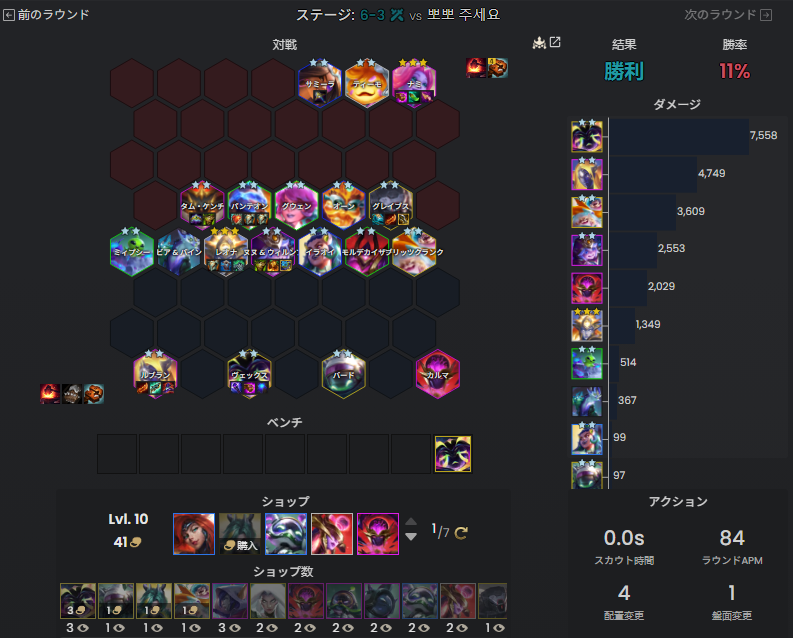 SednaJP's tweet photo. 相手にナミ3が居てライフ余裕あるからギリギリまで粘ってコス5の☆3作るかって思ってたら勝ったんだけど、これで勝てるんか
リプレイが見た過ぎた https://t.co/KWh7o6IsvV