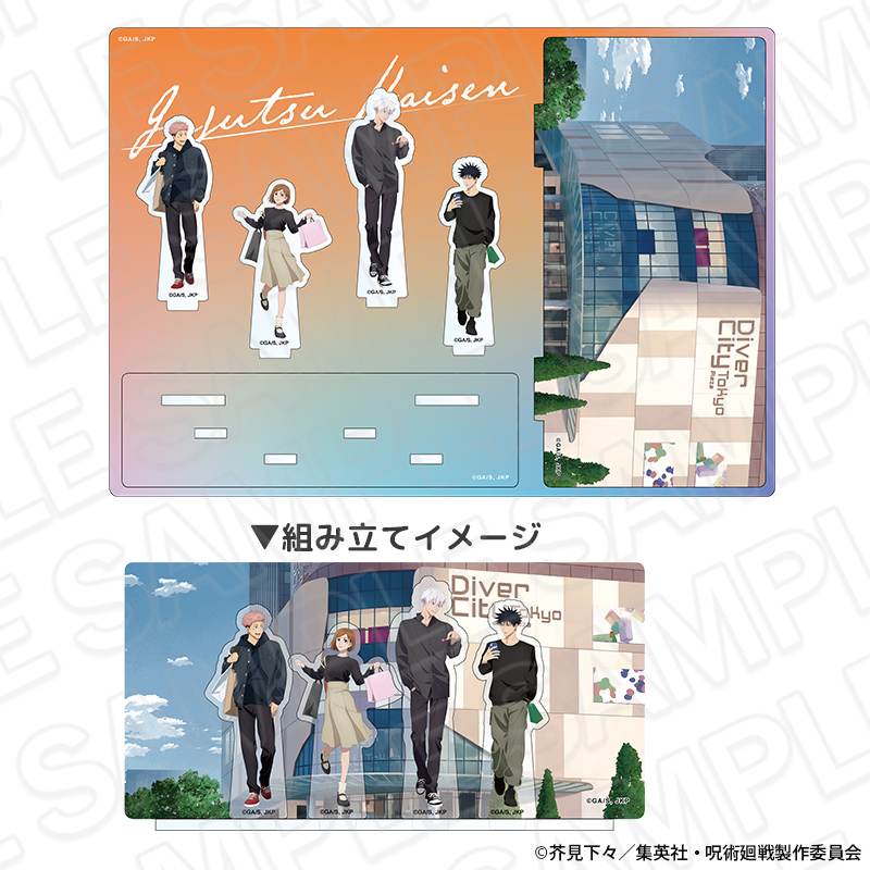 AnimeAnime_jp's tweet image. 「呪術廻戦」虎杖悠仁、五条悟らの休日ショッピング姿を描き下ろし♪ アニメ5周年新作グッズが登場
animeanime.jp/article/2026/0…

＃呪術廻戦
 ＃グッズ