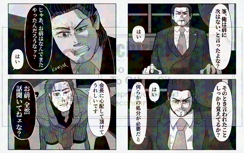神月晃 tweet media