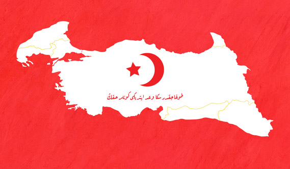 Siper-i Türkeli tweet media