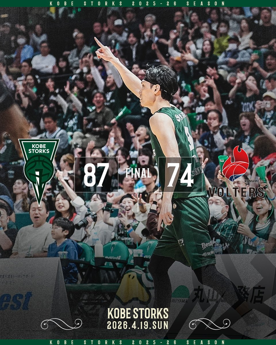 神戸ストークス公式 tweet media