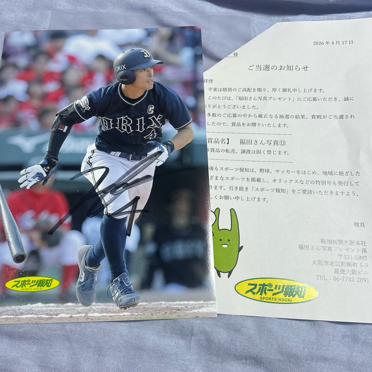 𝓎𝓊𝓊୨୧ 25│0│1│65 tweet media