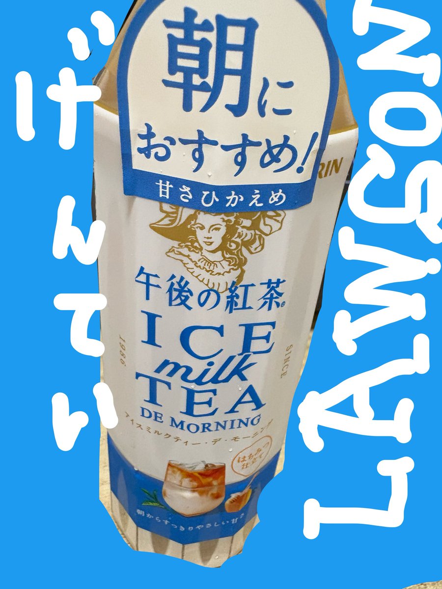 🥞ウラヌス🍮ちゃんねる主。 tweet media