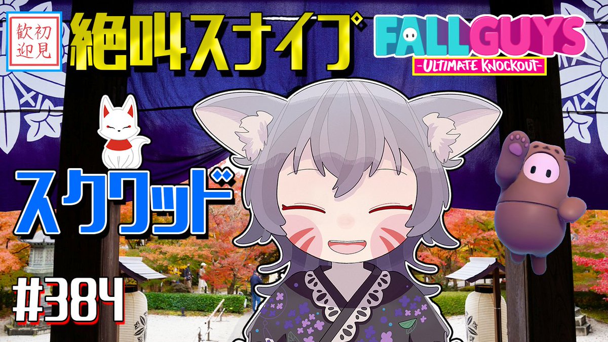 白狐きゅう tweet media