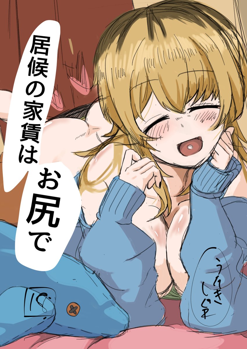 関西コミティア 5/17 御嶽屋(E-46)で参加します!!!

進捗です!!! 