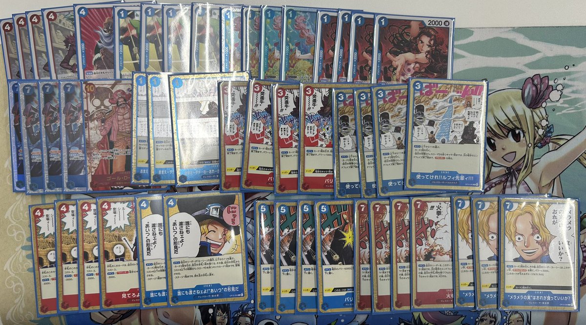 OneTies in三重 tweet media