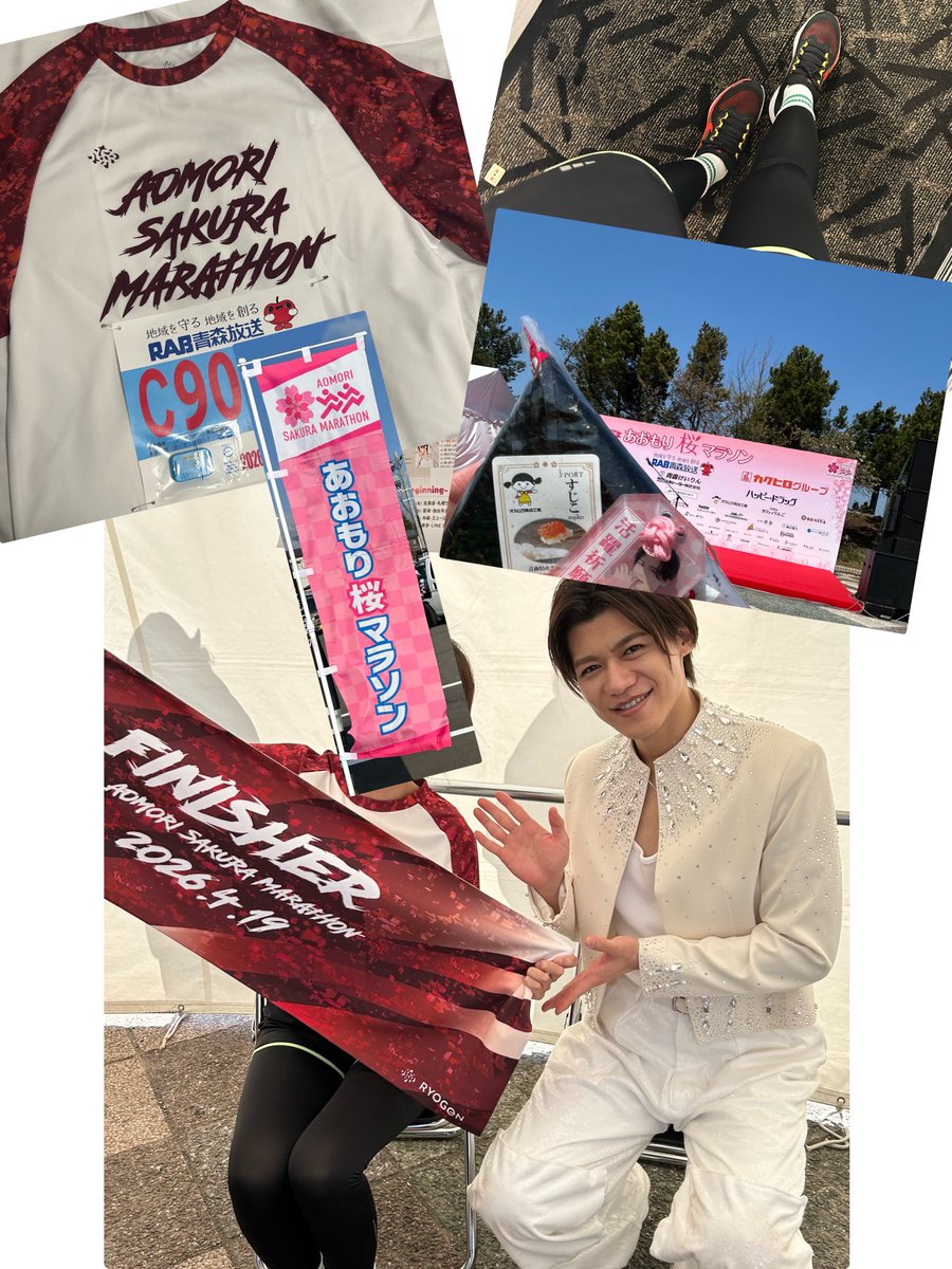 miku39leon's tweet photo. 4.19(sun)💚 #あおもり桜マラソン 🌸

2回目のあおもり桜マラソン！🌸

昨年の今頃はまさか来年も走るとは思ってなかったけど、今回も無事に完走！！🏃‍♀️

密かに掲げてた目標は達成できなかったから、また機会があったらリベンジしたい！🍙

走り終わったあとのイベントも楽しかった〜☺️

 #新浜レオン https://t.co/kTroKNs2L0