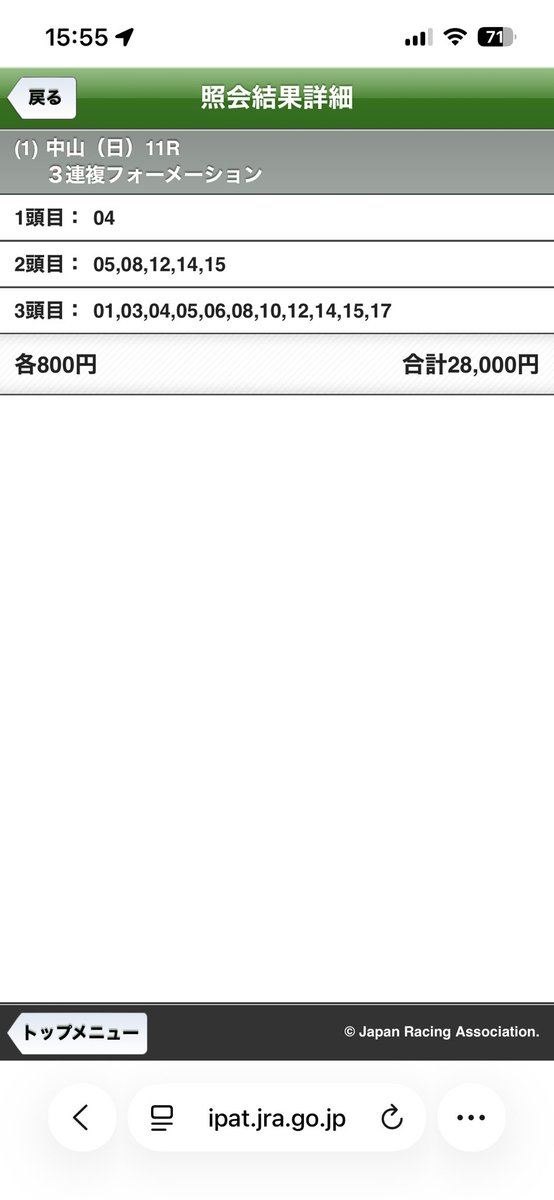 kk627001's tweet photo. ライヒス買ったつもりがロバ買ってて終わり。買い目ミス人生で2回目。 https://t.co/223rpxp51V