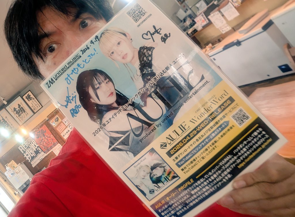 お誕生日おめでとうございます！ ご来店ありがとうございました 