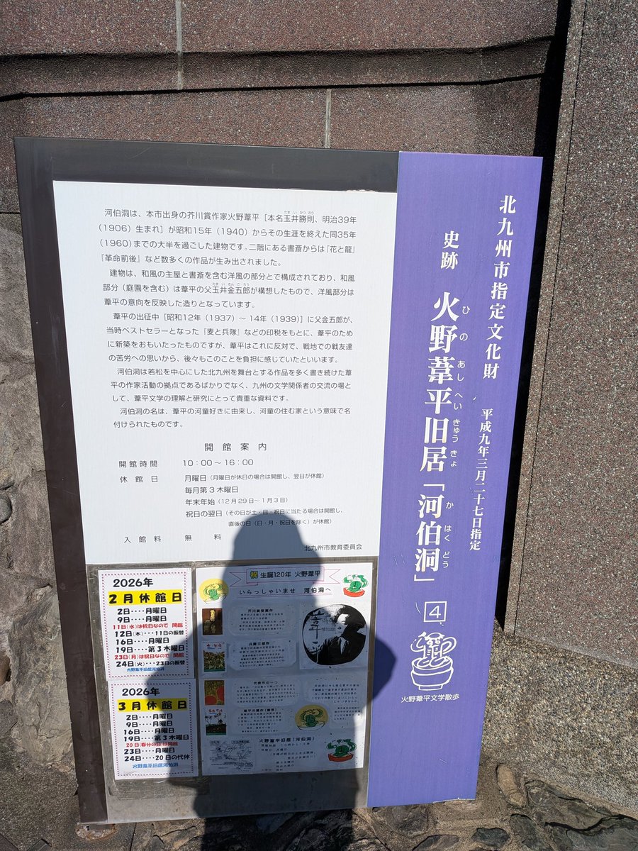 画竜転生/魔王候補生(永遠の補欠)　ＭＡＯ tweet media