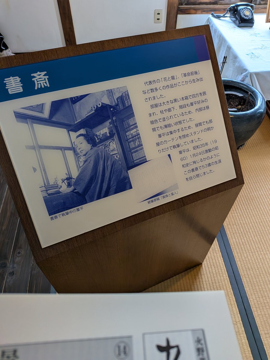 画竜転生/魔王候補生(永遠の補欠)　ＭＡＯ tweet media