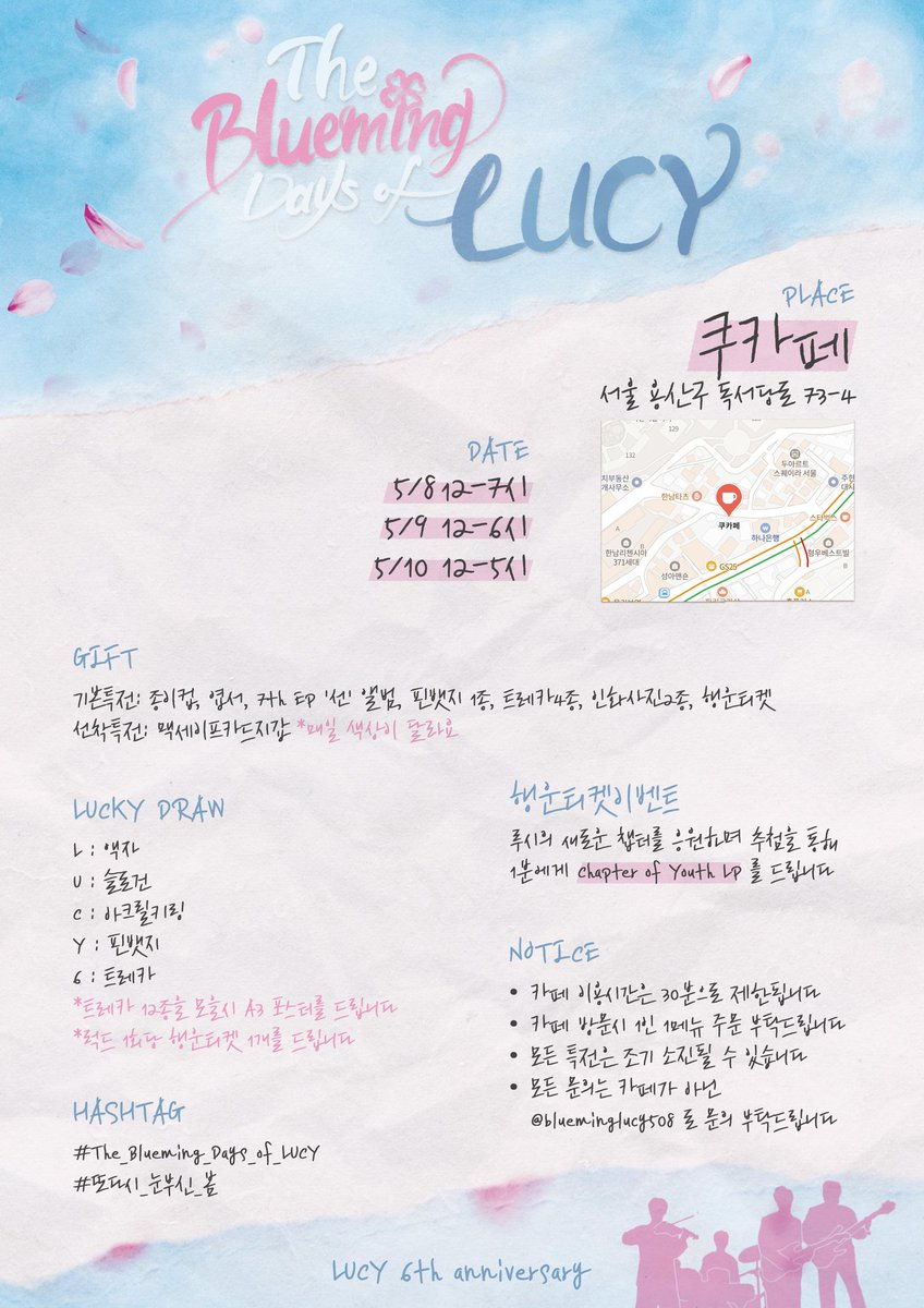 또다시 눈부신 봄 tweet media