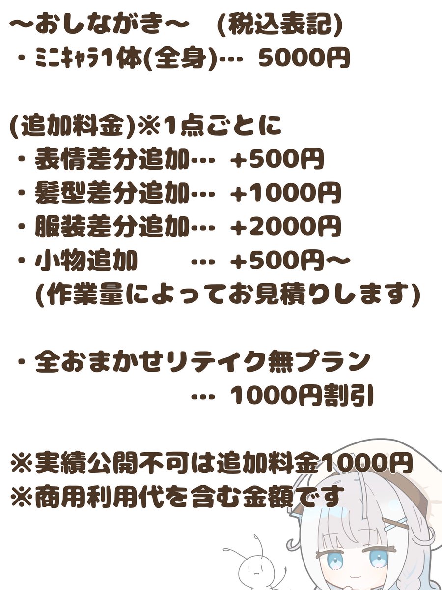 シロアリホールディングス tweet media