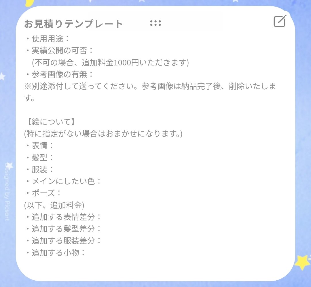シロアリホールディングス tweet media