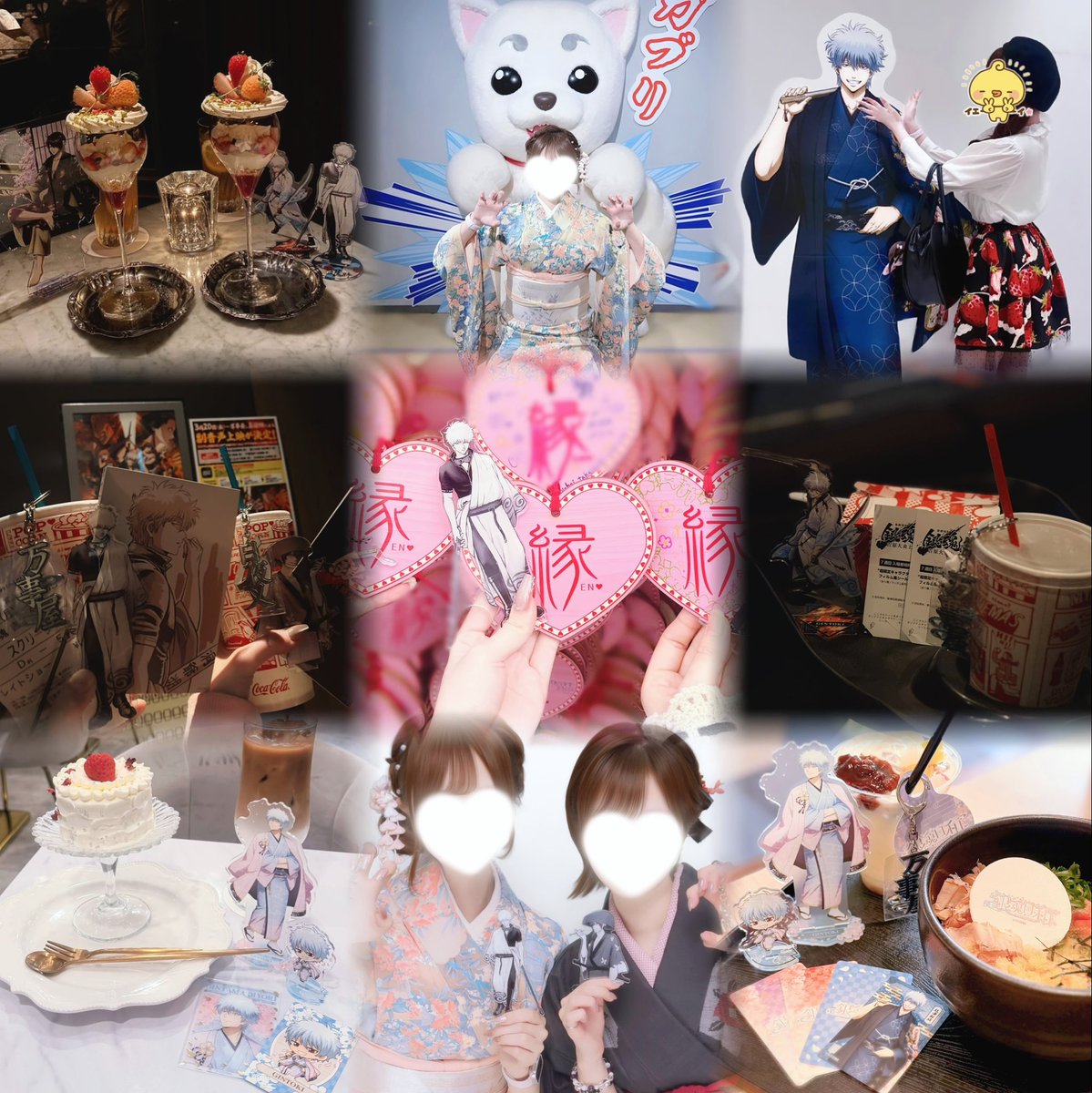 苺 tweet media