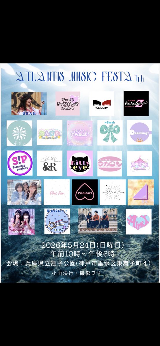 Riccky&kisacchi tweet media